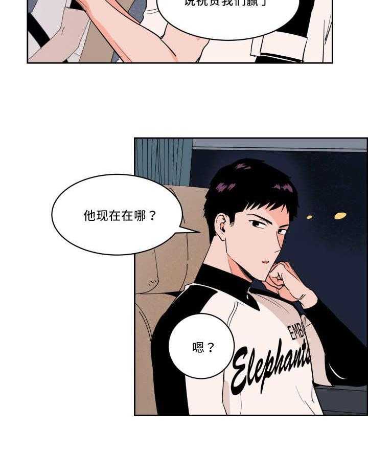 第35话_表现很好28