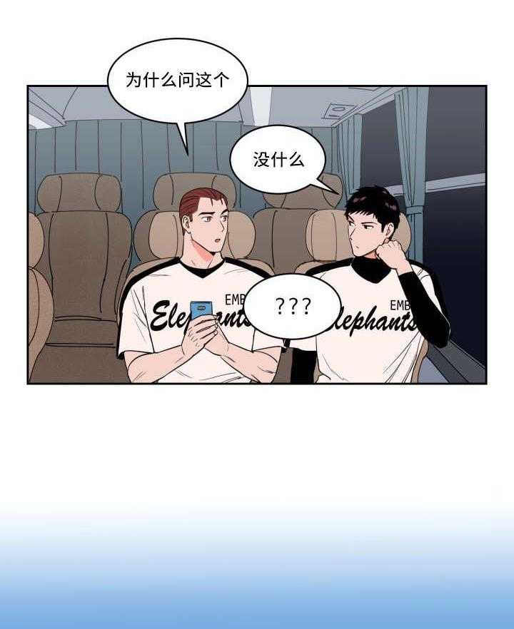 第35话_表现很好29