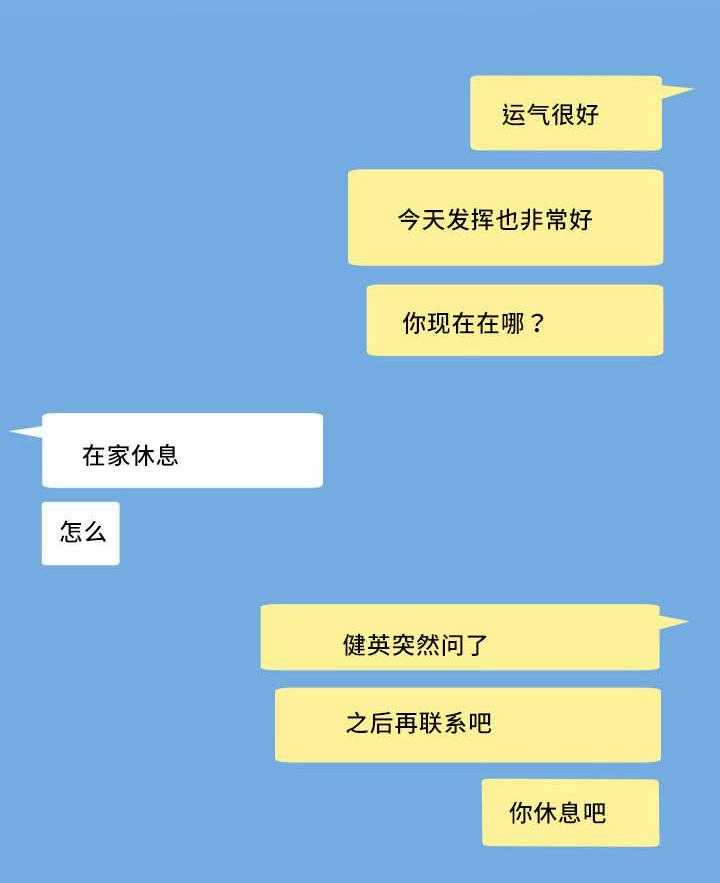 第35话_表现很好30