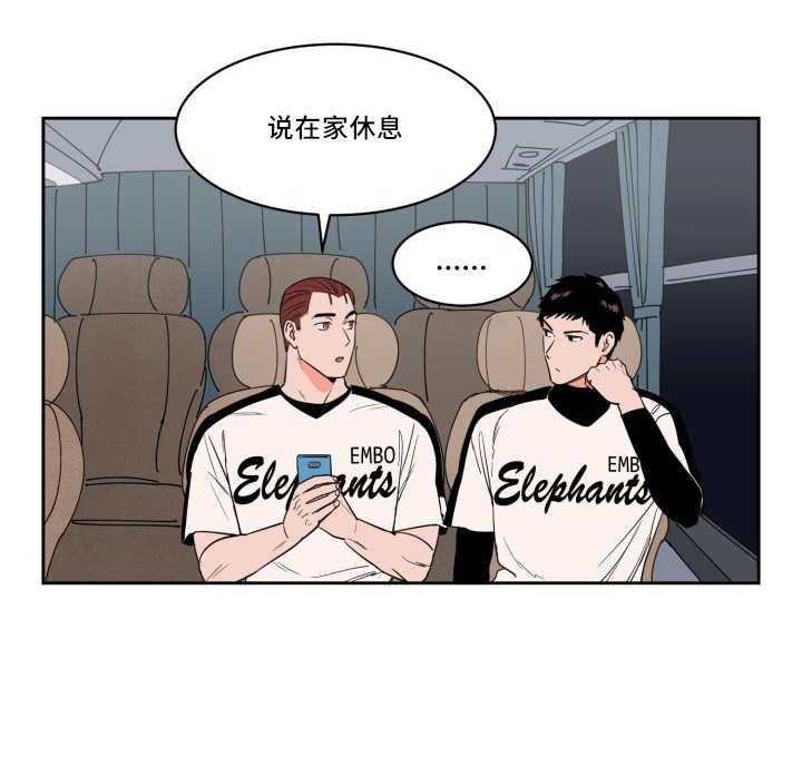 第35话_表现很好31