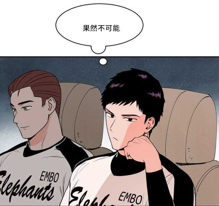 第35话_表现很好32