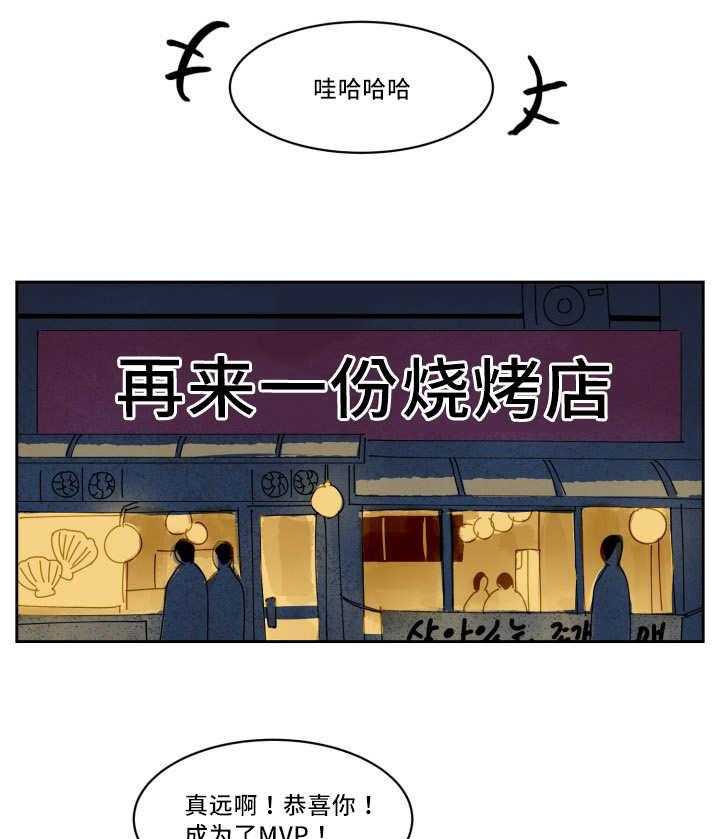 第35话_表现很好35
