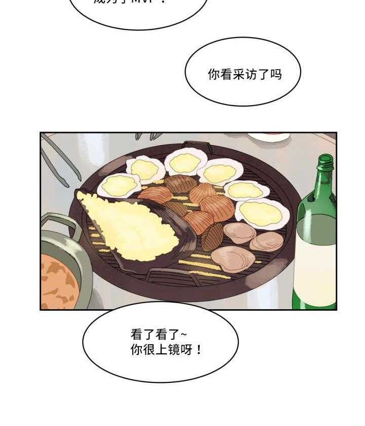 第35话_表现很好36