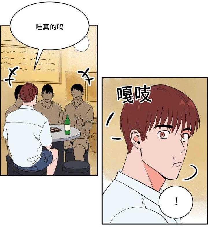 第35话_表现很好37