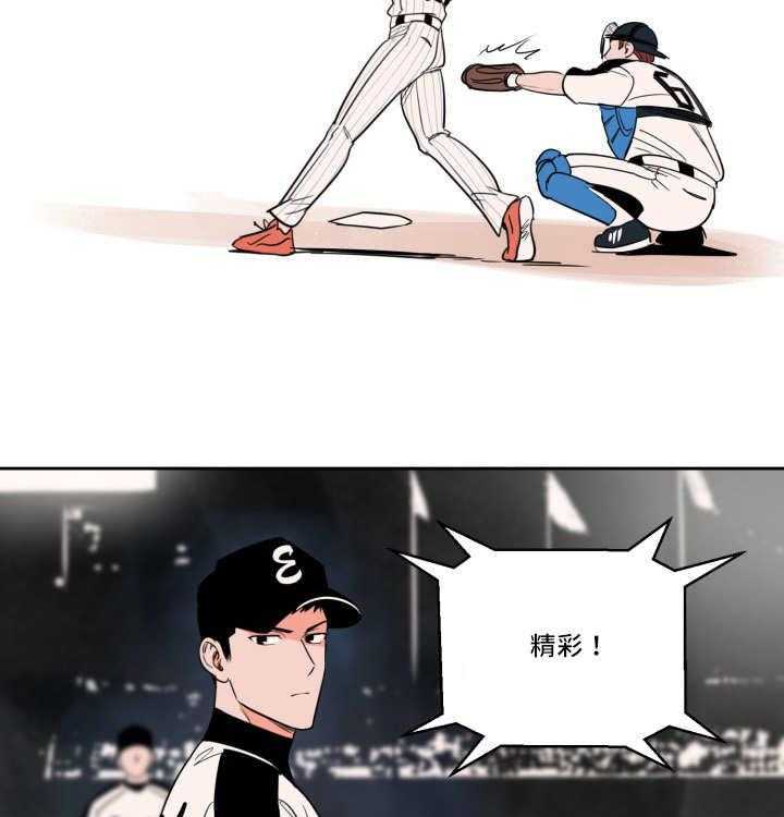 第35话_表现很好4