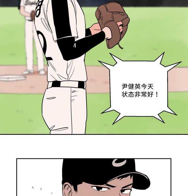 第35话_表现很好5