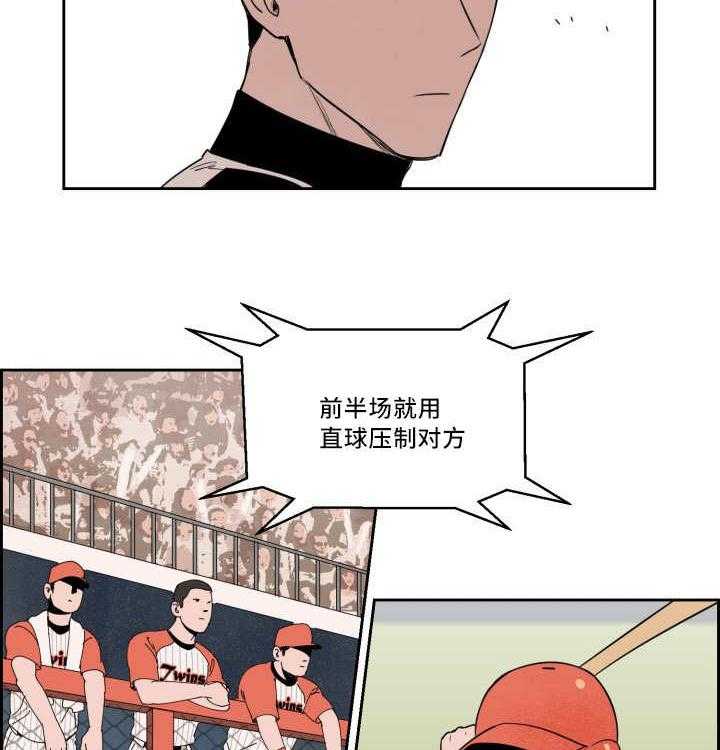 第35话_表现很好6