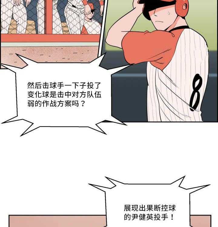 第35话_表现很好7