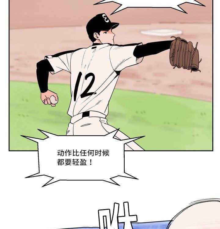 第35话_表现很好8