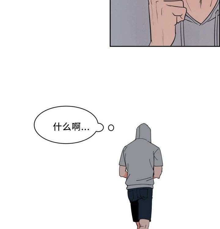 第34话_离他更近10