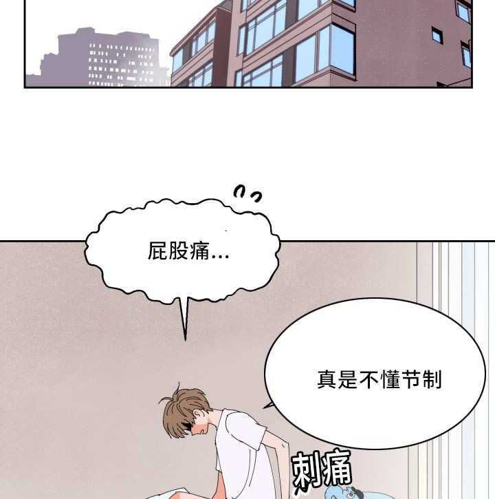 第34话_离他更近15