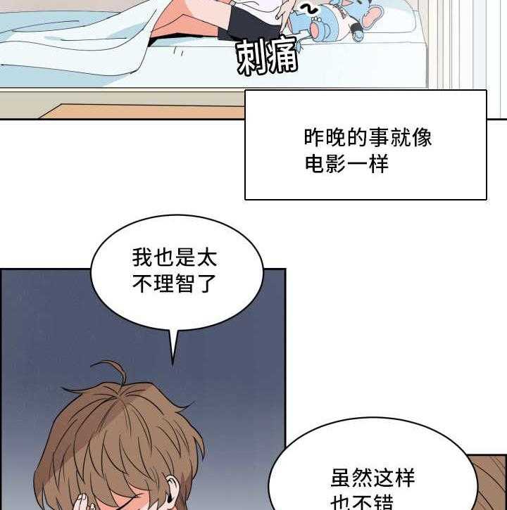 第34话_离他更近16