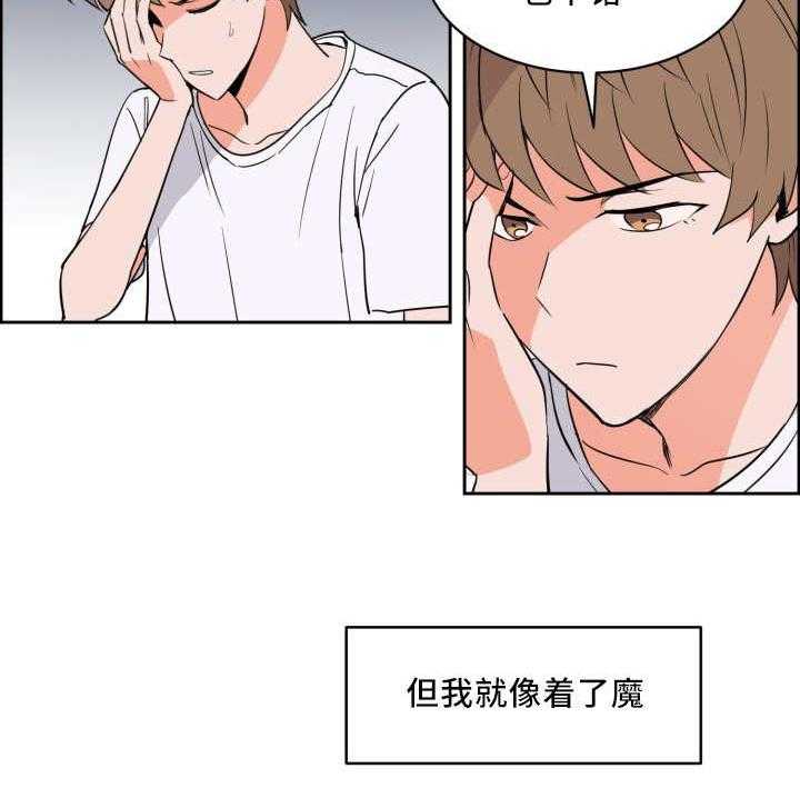 第34话_离他更近17