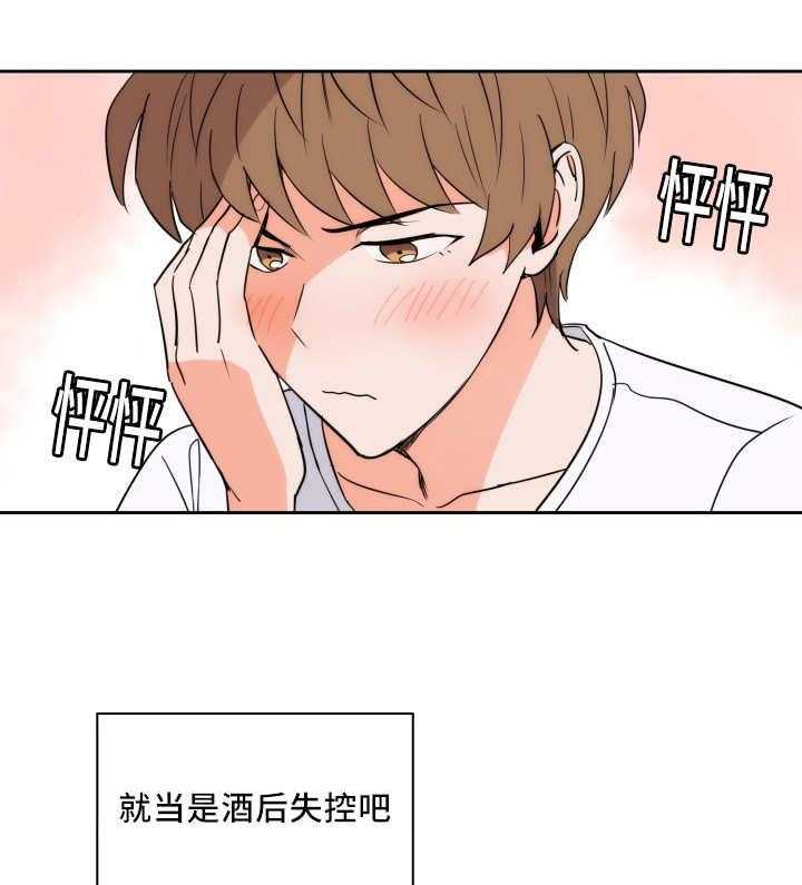 第34话_离他更近18