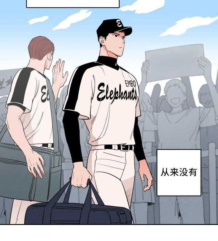 第34话_离他更近21