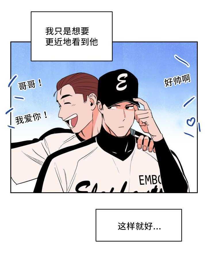 第34话_离他更近22