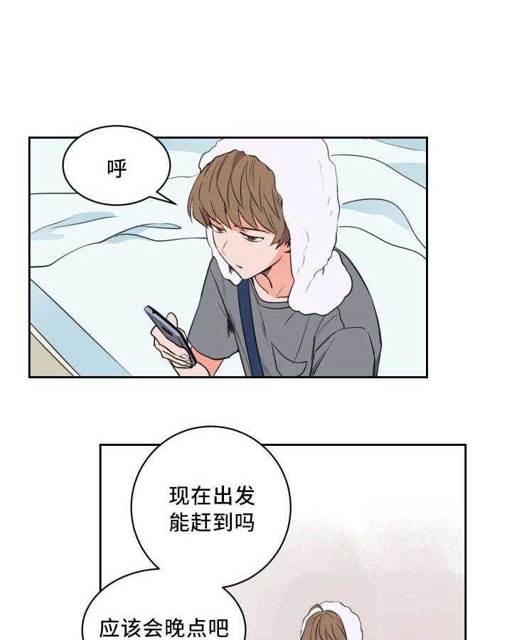 第34话_离他更近23