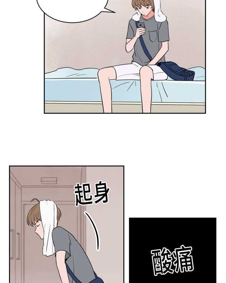第34话_离他更近24