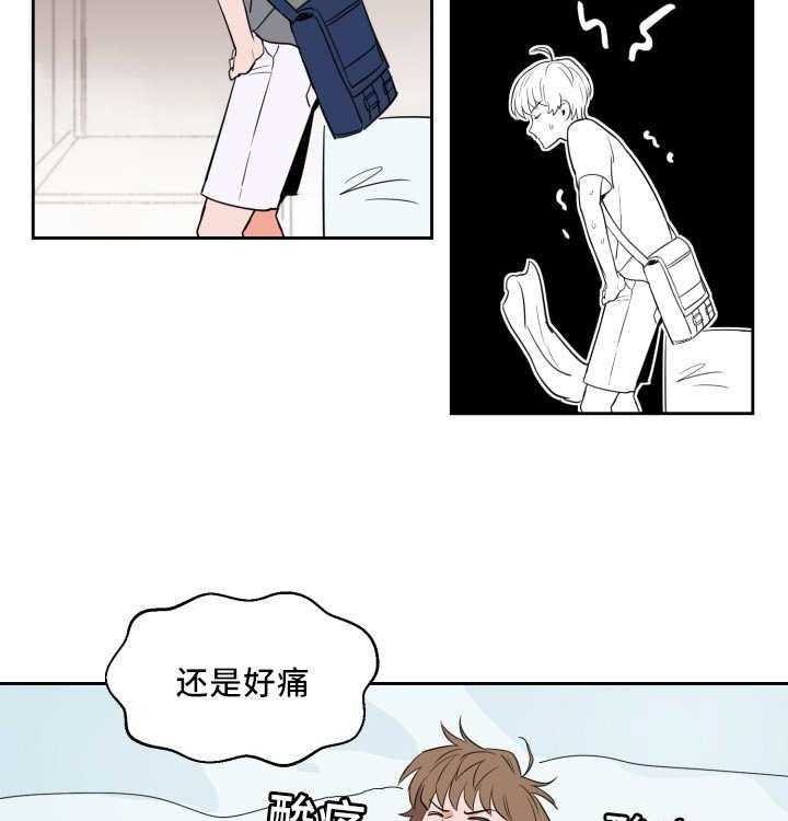 第34话_离他更近25