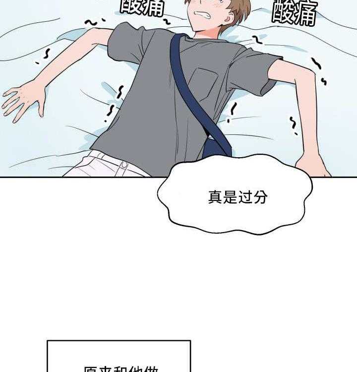 第34话_离他更近26