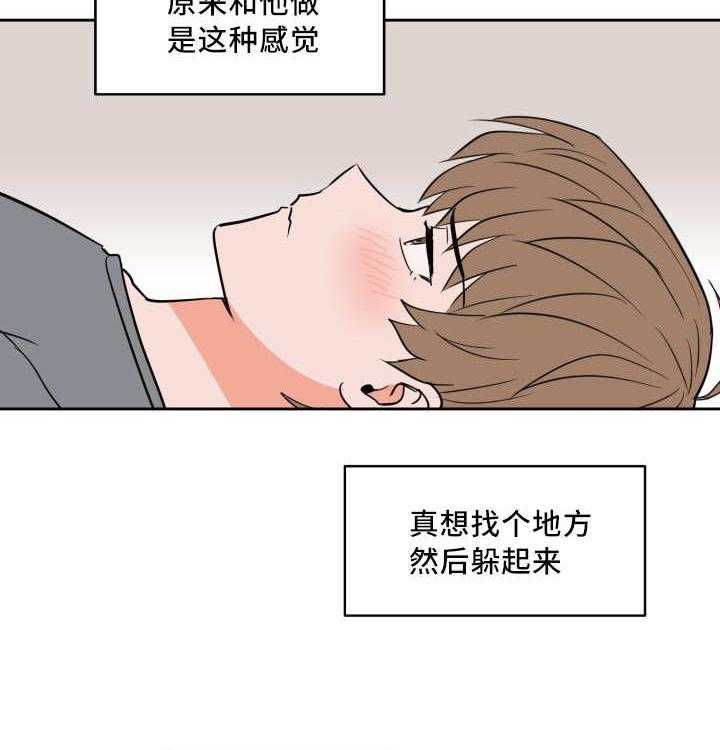 第34话_离他更近27