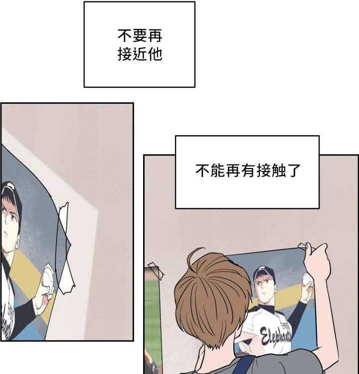 第34话_离他更近28