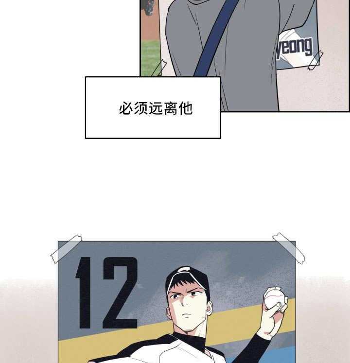 第34话_离他更近29
