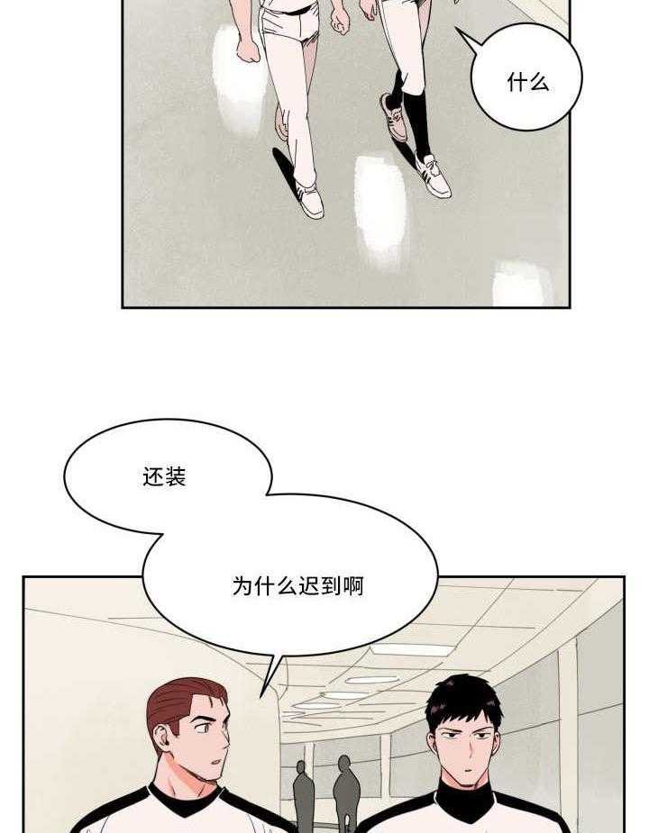 第34话_离他更近32