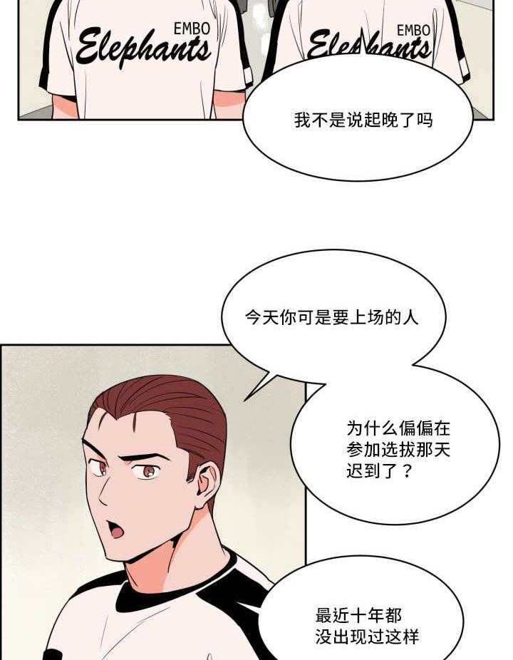 第34话_离他更近33