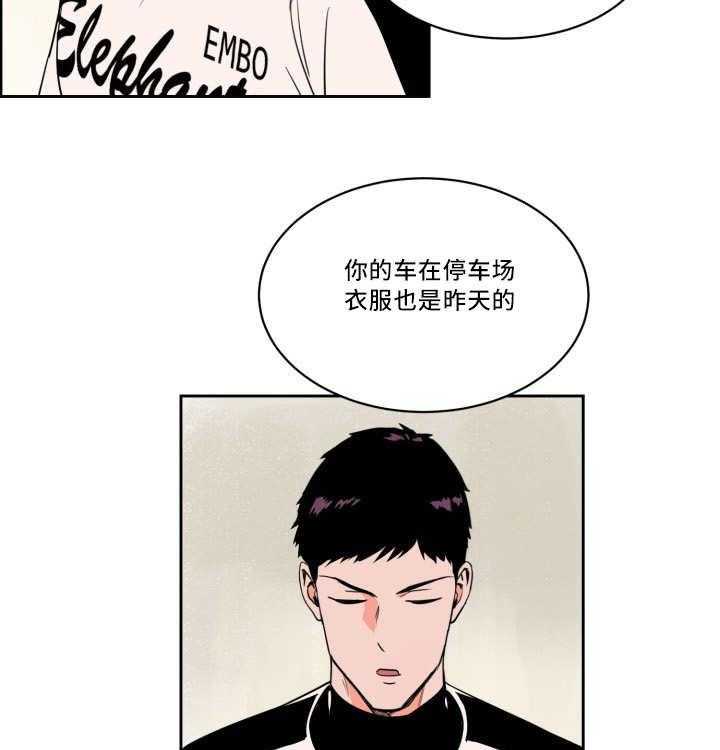 第34话_离他更近34