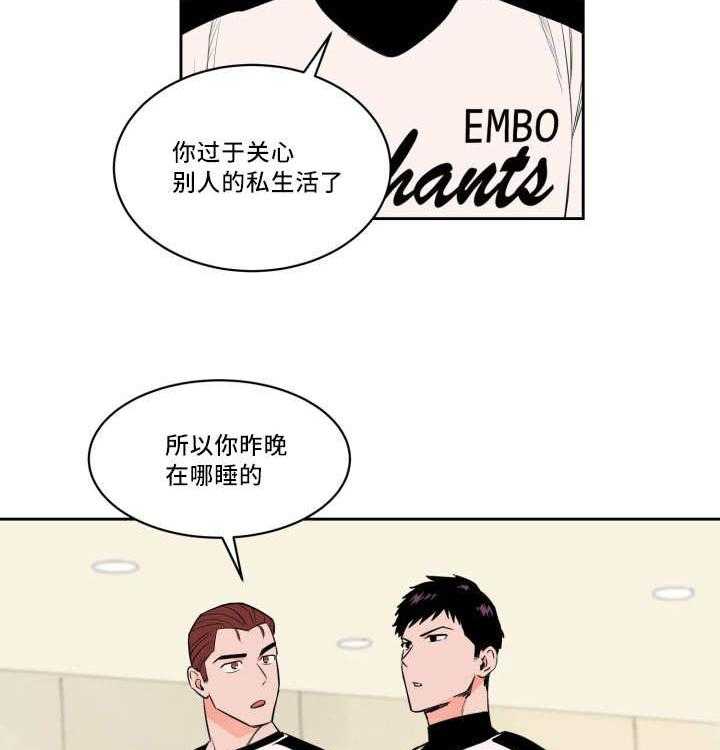 第34话_离他更近35