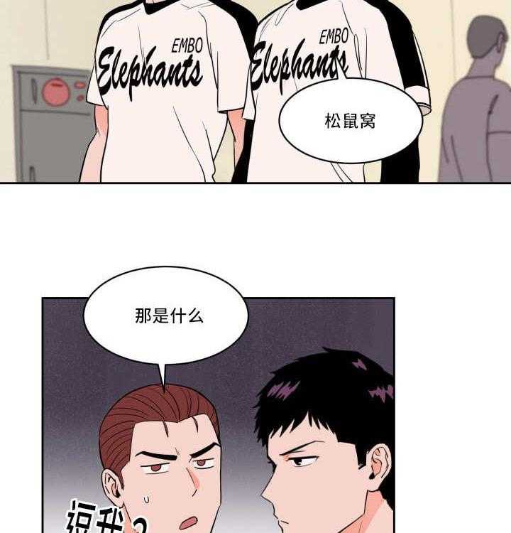 第34话_离他更近36