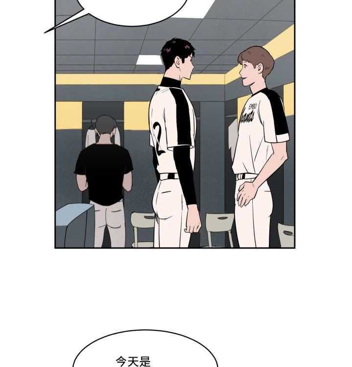 第34话_离他更近40