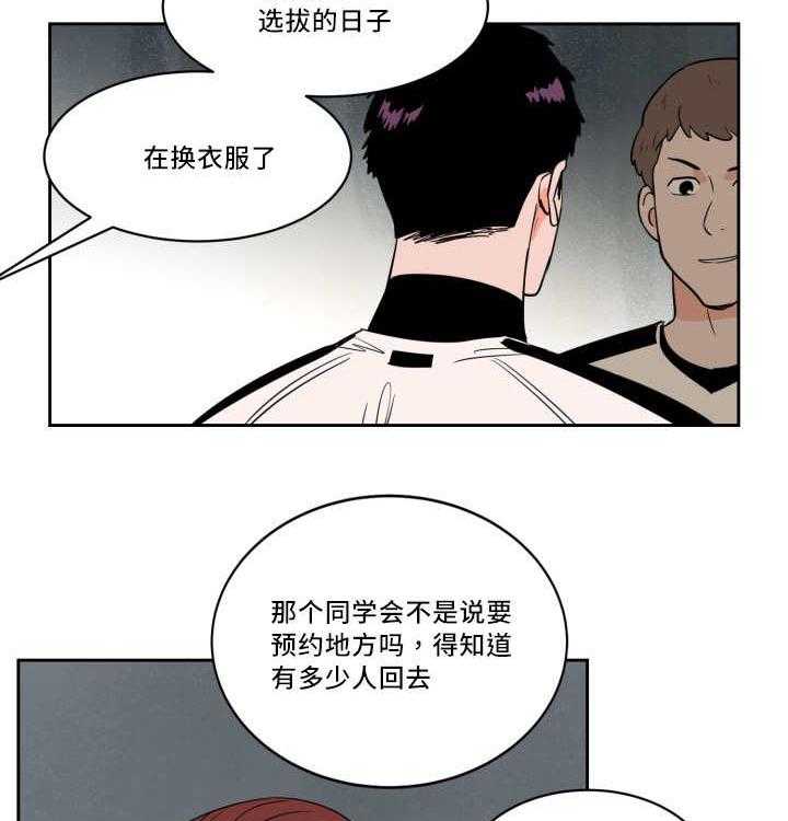 第34话_离他更近41