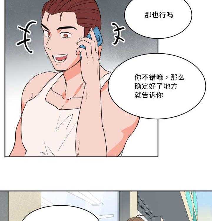 第34话_离他更近42