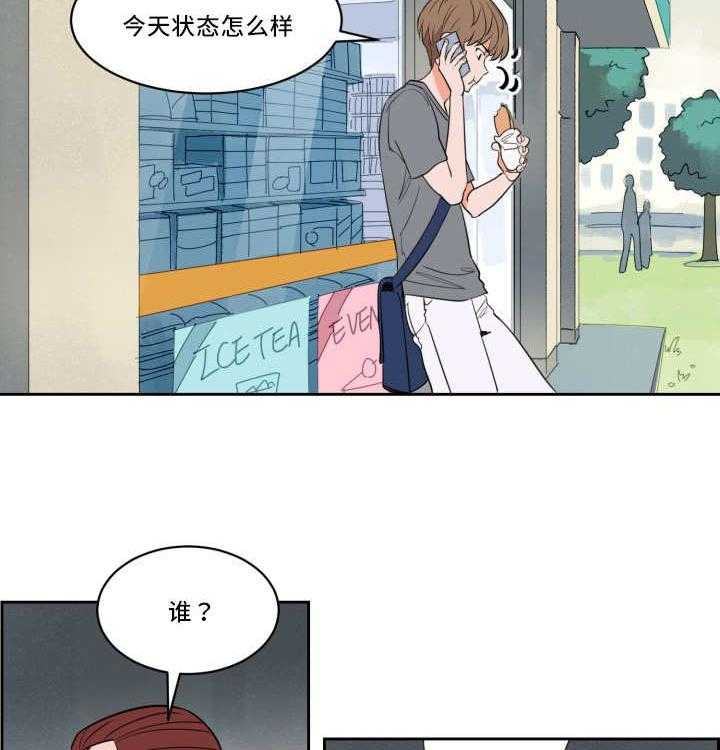 第34话_离他更近43