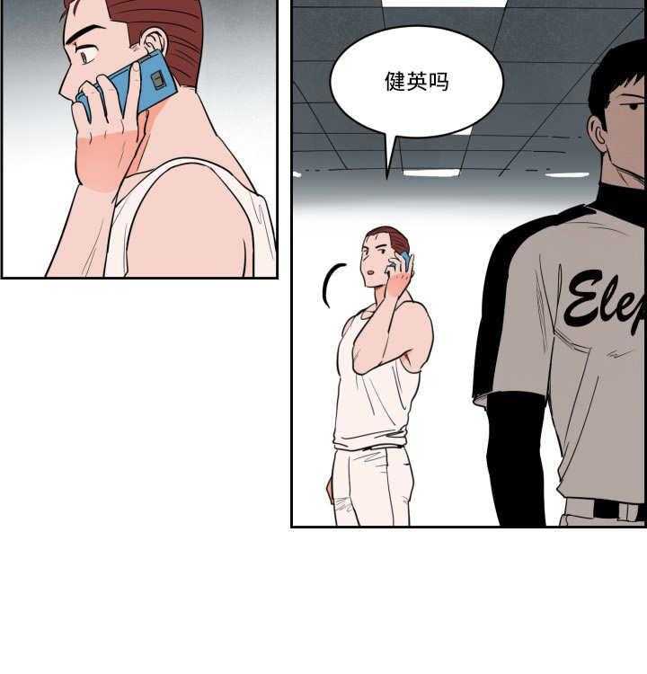 第34话_离他更近44