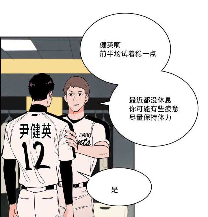 第34话_离他更近45