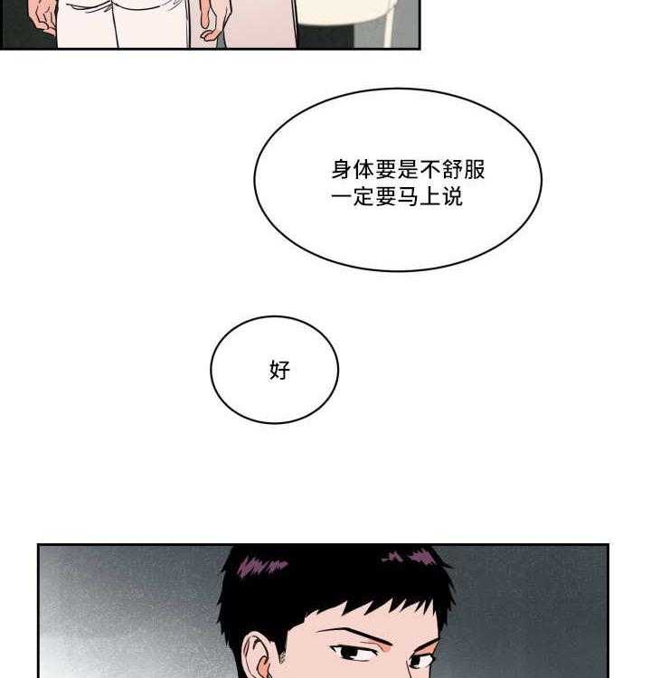第34话_离他更近46