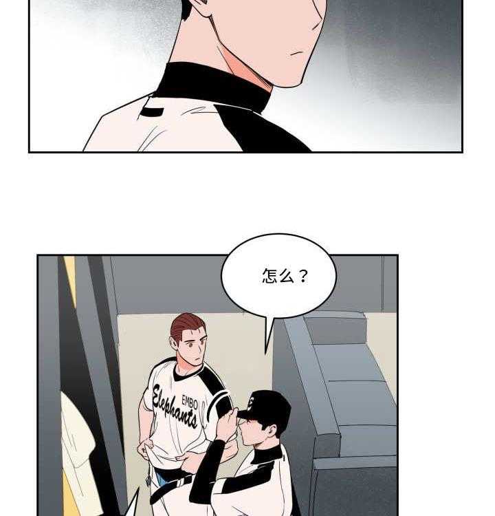 第34话_离他更近47