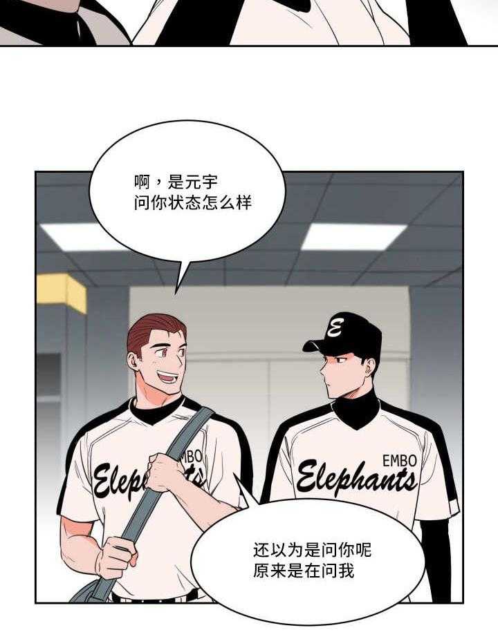 第34话_离他更近49