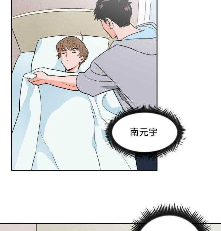 第34话_离他更近5