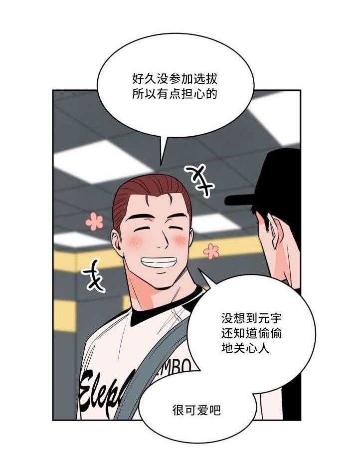第34话_离他更近50