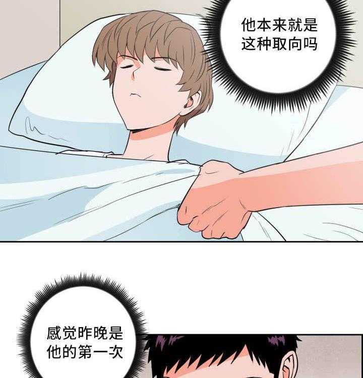 第34话_离他更近6