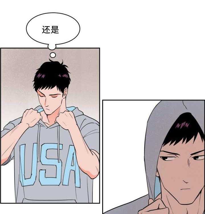 第34话_离他更近9