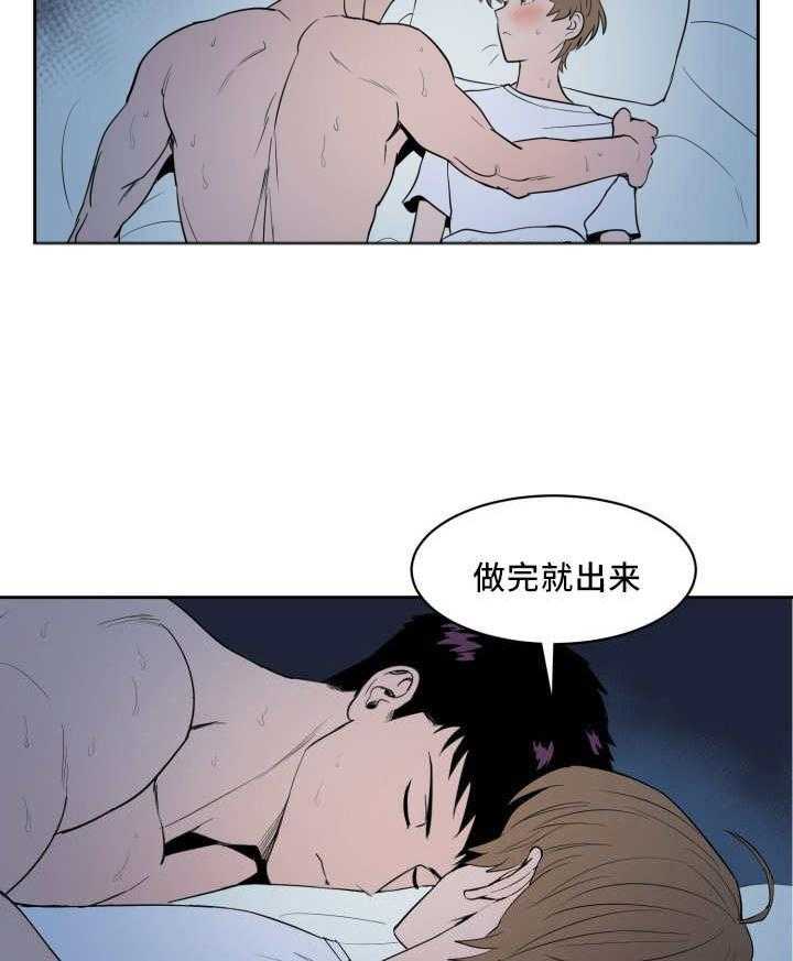 第33话_真是疯了12
