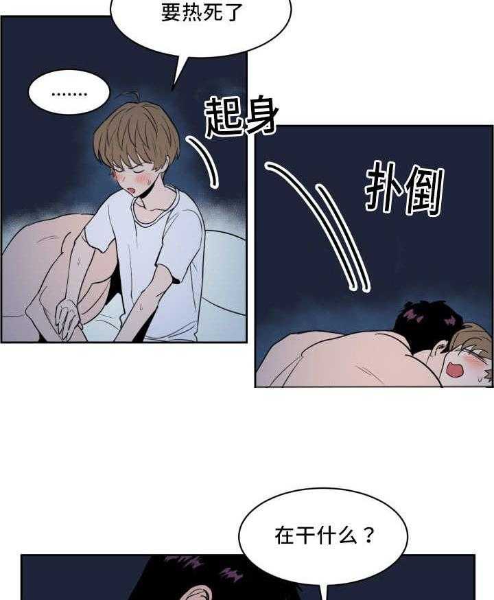 第33话_真是疯了14