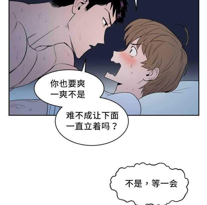第33话_真是疯了15