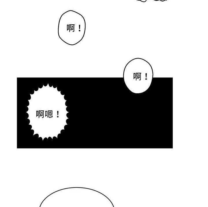 第33话_真是疯了16