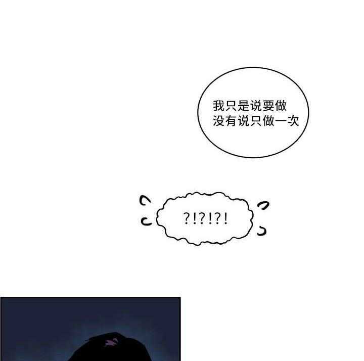 第33话_真是疯了18